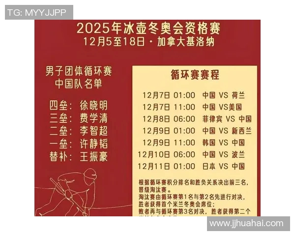 巴拿马对北爱尔兰精彩直播全程回顾与赛后分析